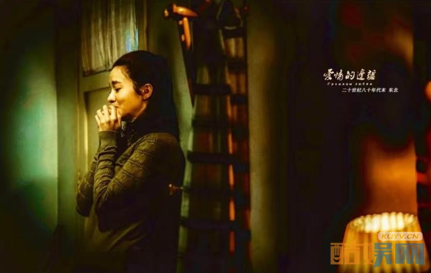电视剧爱情的边疆剧情分集介绍第21集