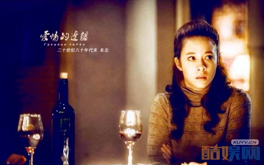 电视剧爱情的边疆剧情分集介绍第22集