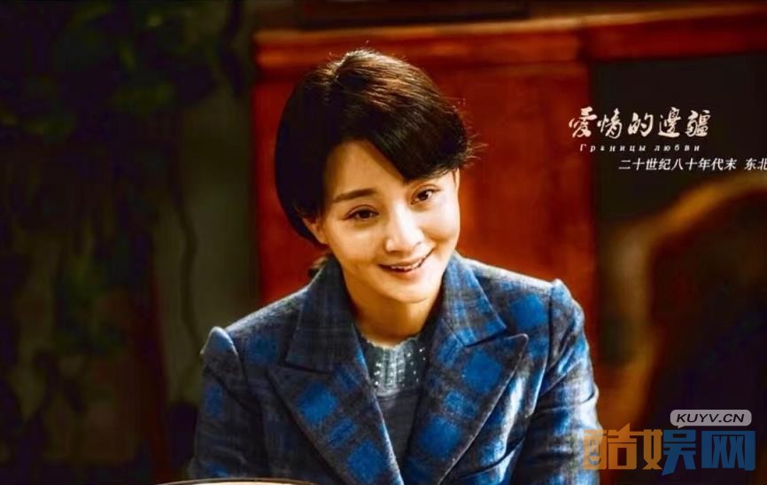 电视剧爱情的边疆剧情分集介绍第28集