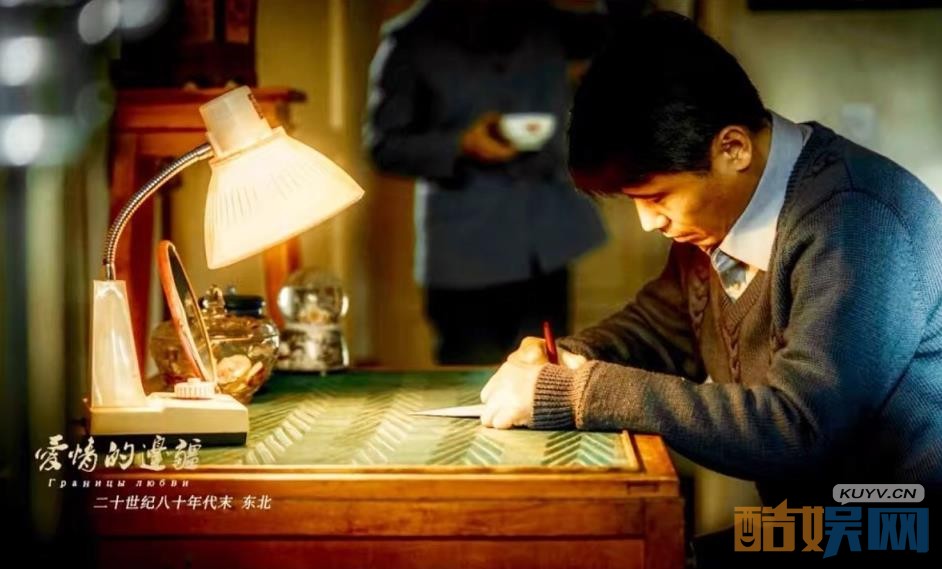 电视剧爱情的边疆剧情分集介绍第29集
