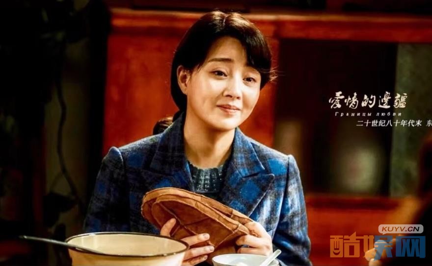 电视剧爱情的边疆剧情分集介绍第30集