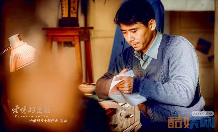 电视剧爱情的边疆剧情分集介绍第32集