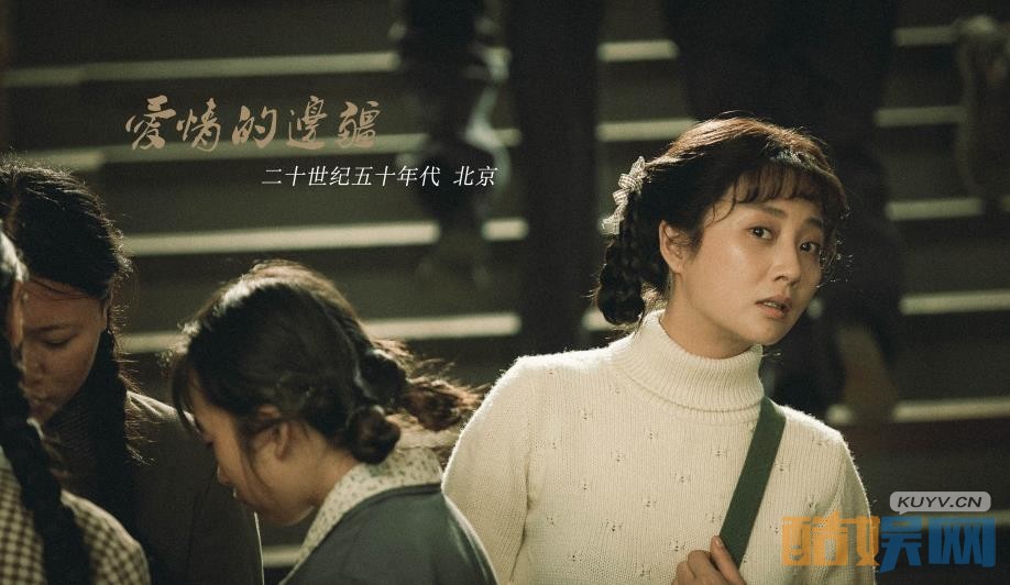 电视剧爱情的边疆剧情分集介绍第39集