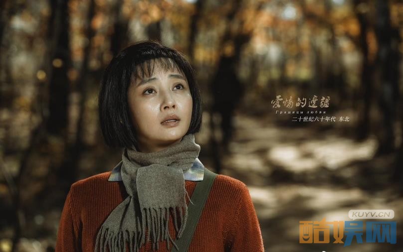 电视剧爱情的边疆剧情分集介绍第42集