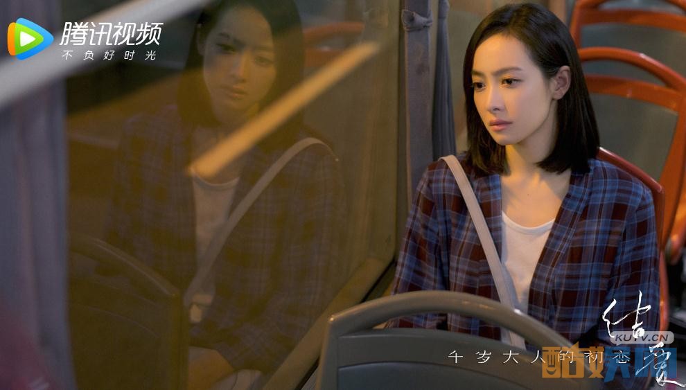 电视剧结爱千岁大人的初恋剧情分集介绍第2集