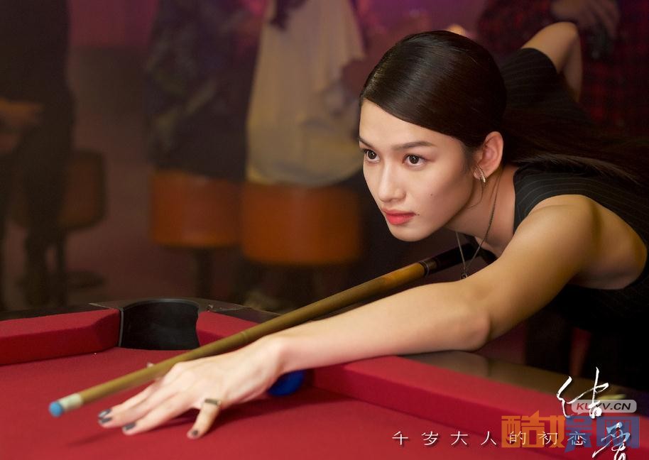 电视剧结爱千岁大人的初恋剧情分集介绍第13集