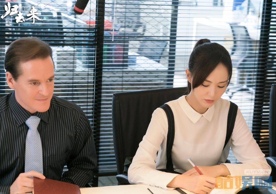 电视剧归去来剧情分集介绍第5集
