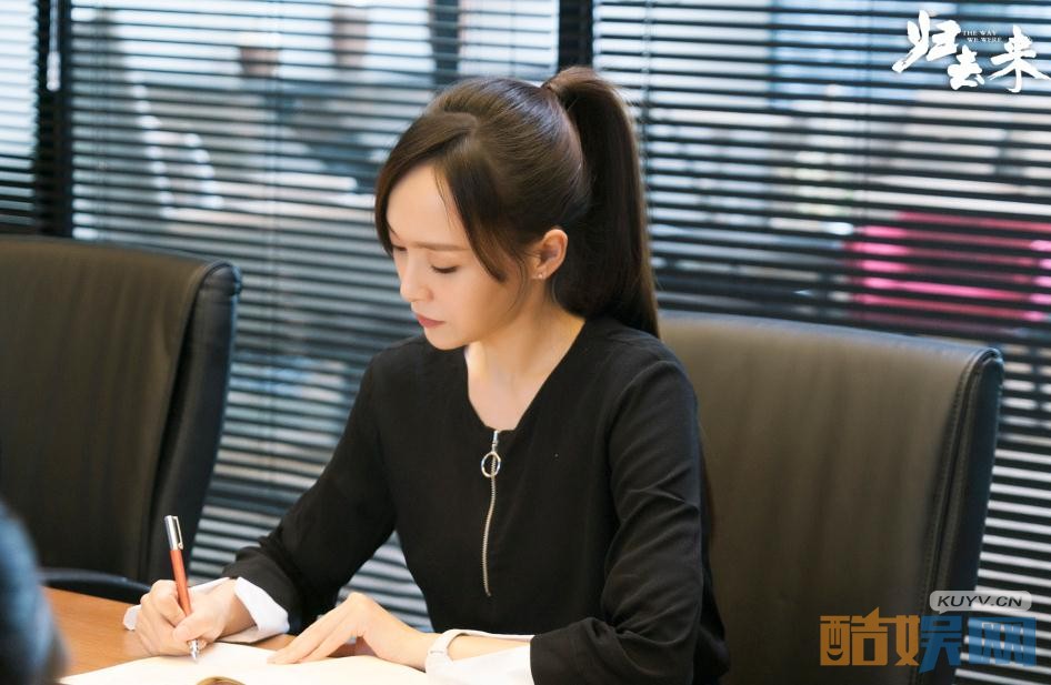 电视剧归去来剧情分集介绍第4集