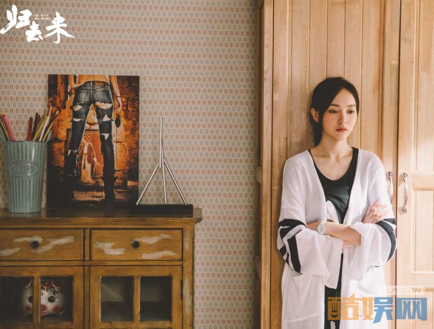 电视剧归去来剧情分集介绍第2集