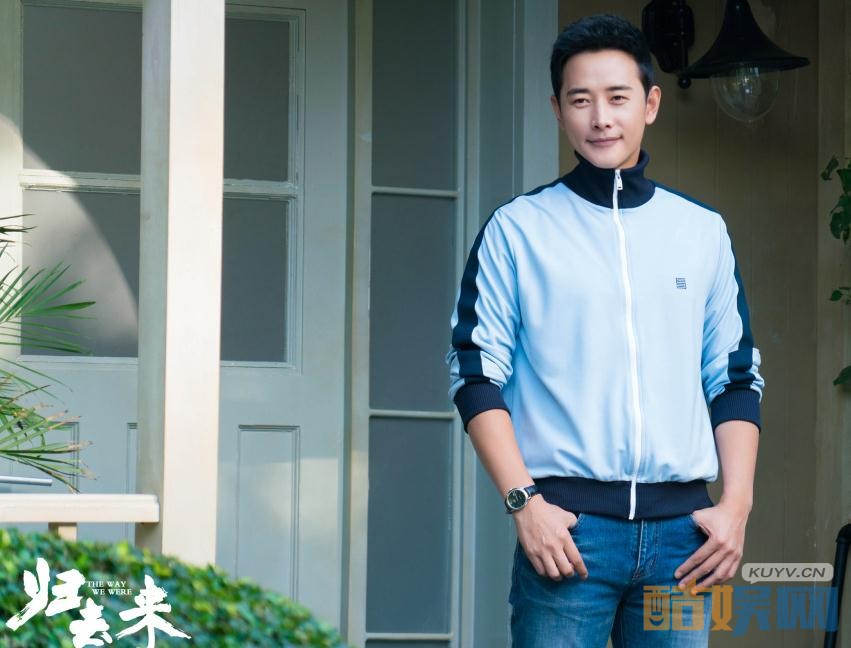 电视剧归去来剧情分集介绍第14集