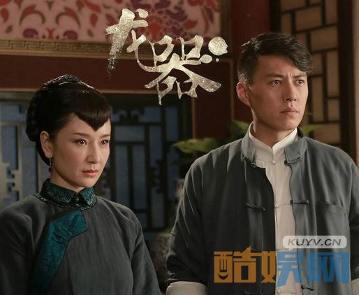 电视剧龙器剧情分集介绍第3集