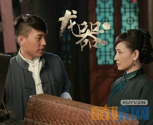 电视剧龙器剧情分集介绍第4集