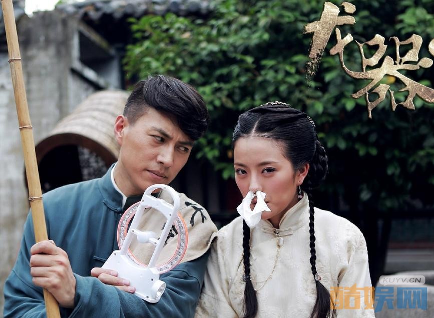 电视剧龙器剧情分集介绍第8集