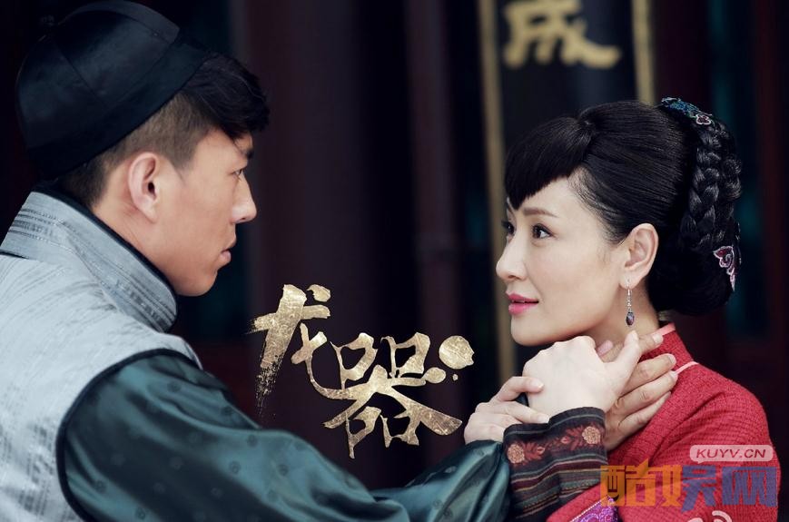 电视剧龙器剧情分集介绍第14集