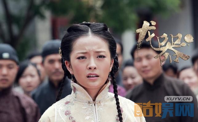 电视剧龙器剧情分集介绍第30集