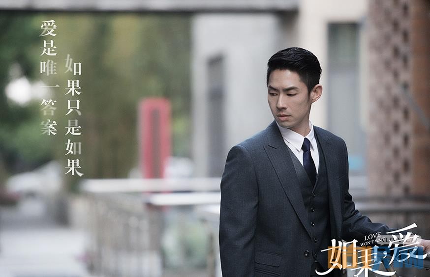 电视剧如果爱剧情分集介绍第20集