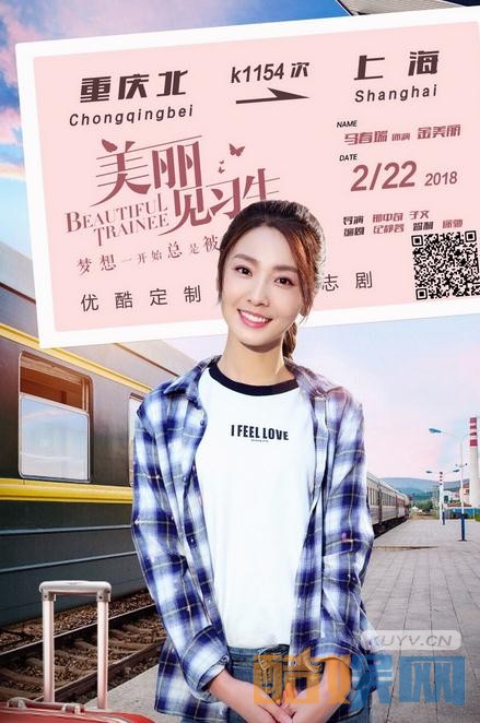 金美丽