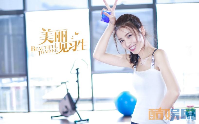 电视剧美丽见习生剧情分集介绍第21集