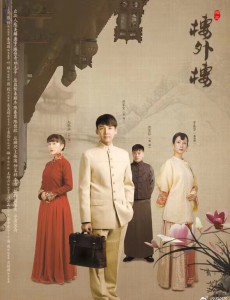 楼外楼