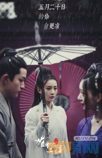 电视剧媚者无疆剧情分集介绍第36集