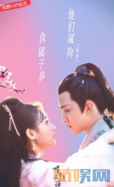 媚者无疆什么时候播 媚者无疆播出时间