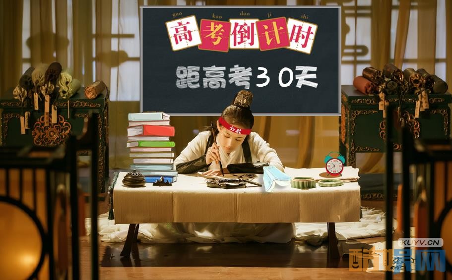 电视剧媚者无疆剧情分集介绍第33集
