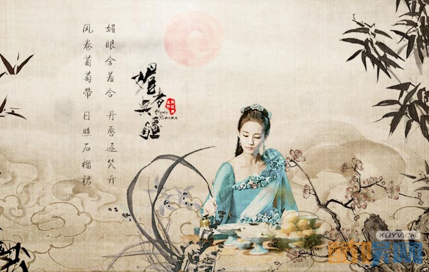 电视剧媚者无疆剧情分集介绍第30集