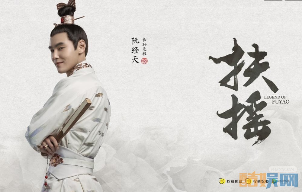《扶摇》定档6月18日浙江卫视周播 杨幂继白浅之后再塑超大女主传奇史