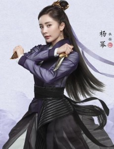 扶摇