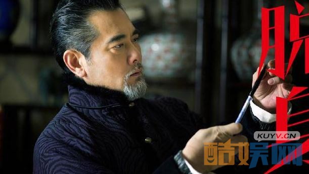 电视剧脱身剧情分集介绍第5集