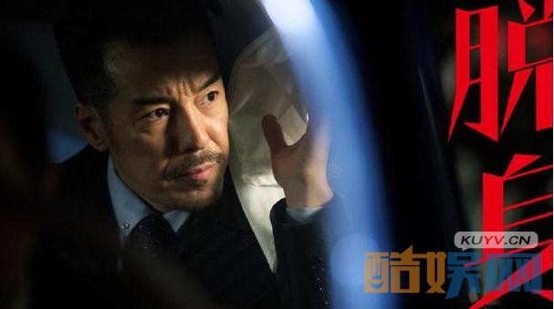 电视剧脱身剧情分集介绍第8集