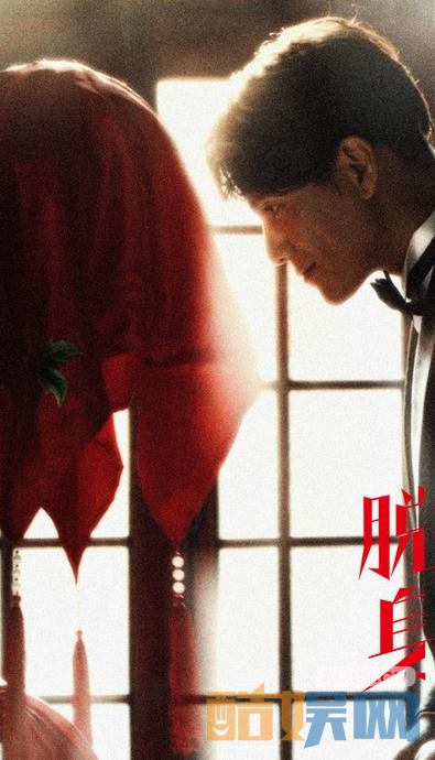 电视剧脱身剧情分集介绍第19集