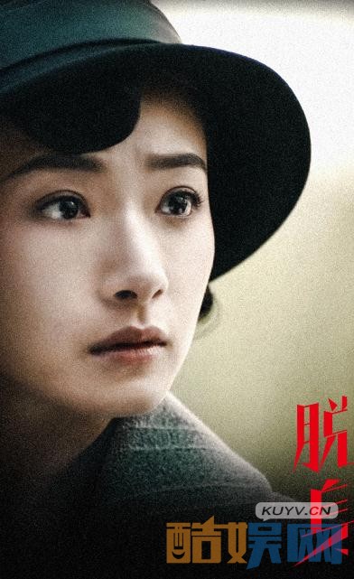 电视剧脱身剧情分集介绍第21集
