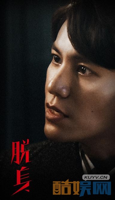 电视剧脱身剧情分集介绍第23集