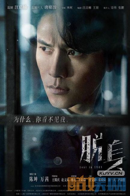 电视剧脱身剧情分集介绍第30集
