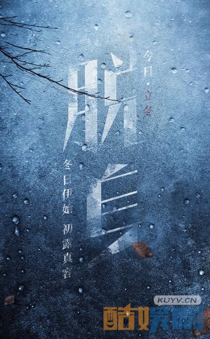 脱身海报
