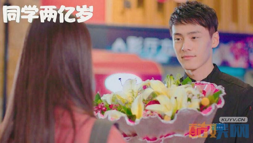 电视剧同学两亿岁剧情分集介绍第2集