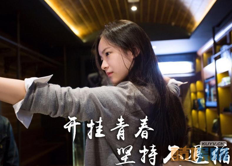 电视剧同学两亿岁剧情分集介绍第3集