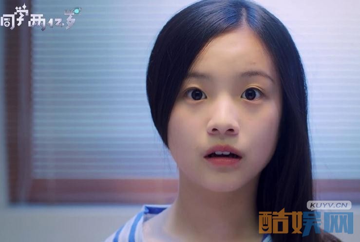 电视剧同学两亿岁剧情分集介绍第15集