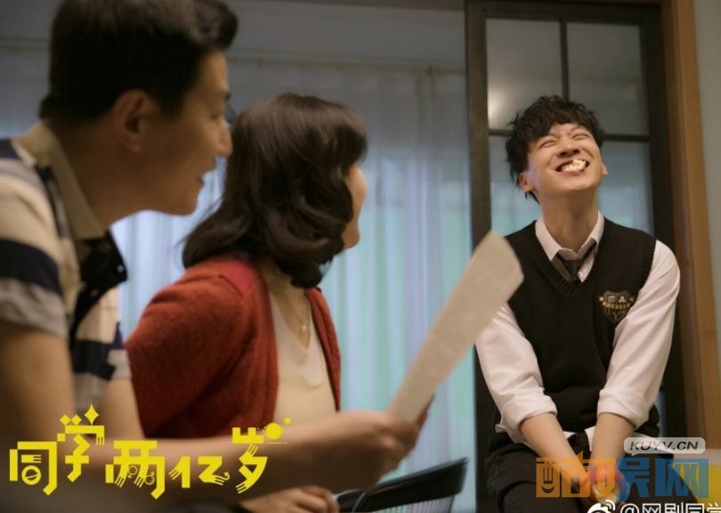 电视剧同学两亿岁剧情分集介绍第19集