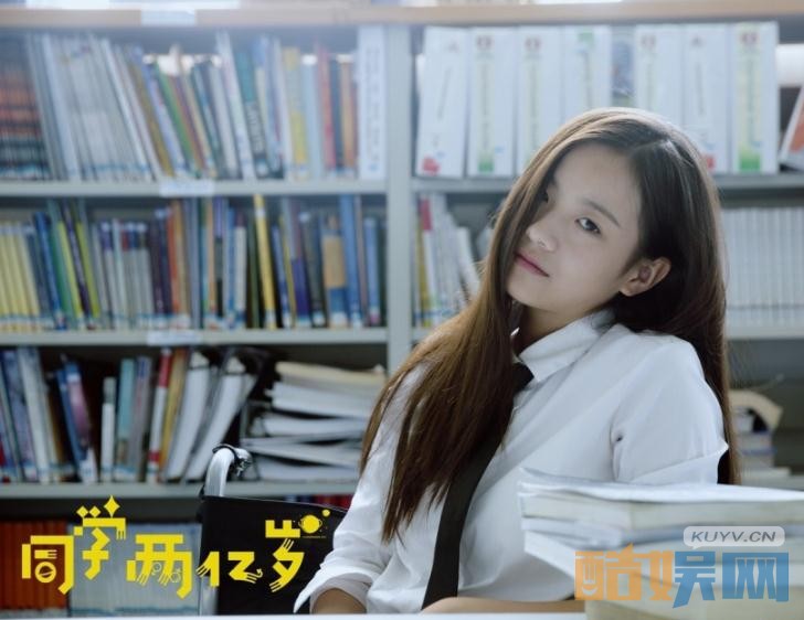 电视剧同学两亿岁剧情分集介绍第20集