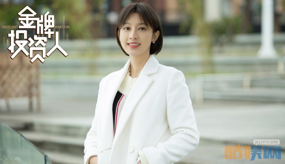 电视剧金牌投资人剧情分集介绍第26集