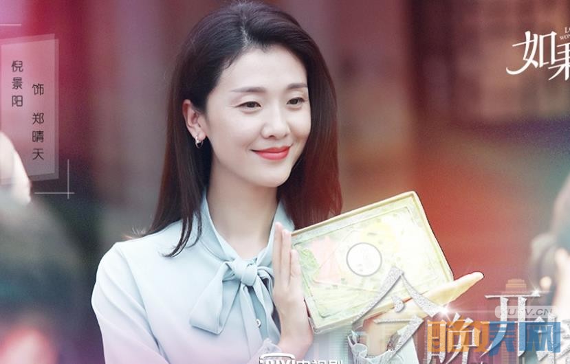 电视剧如果爱剧情分集介绍第38集