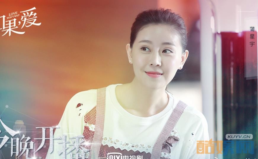 电视剧如果爱剧情分集介绍第43集