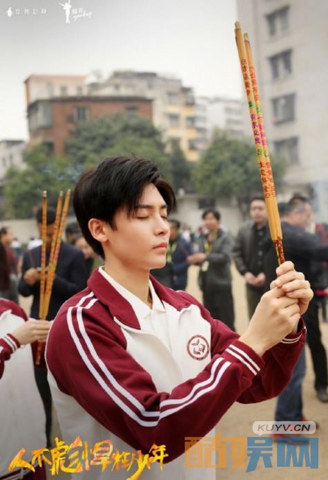 电视剧人不彪悍枉少年剧情分集介绍第4集
