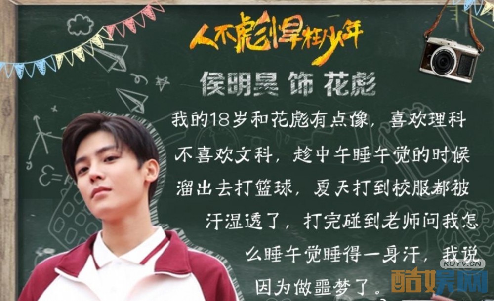 人不彪悍枉少年什么时候播 人不彪悍枉少年播出时间