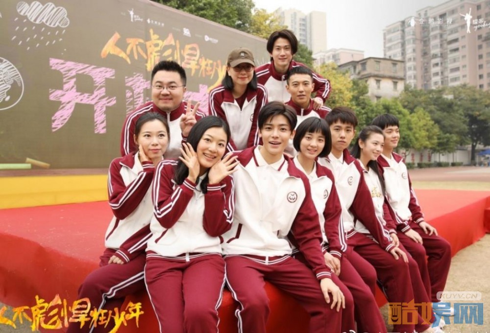 电视剧人不彪悍枉少年剧情分集介绍第9集