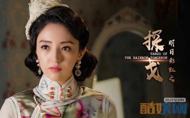 明日彩虹之探戈剧情介绍