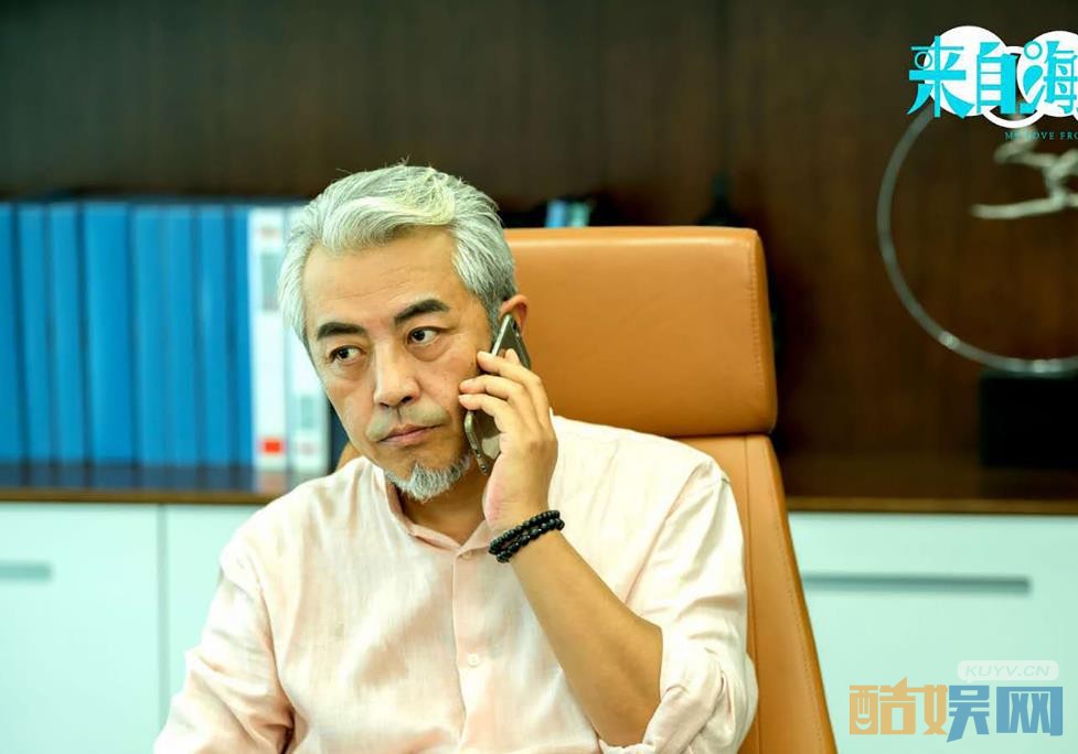 电视剧来自海洋的你剧情分集介绍第23集