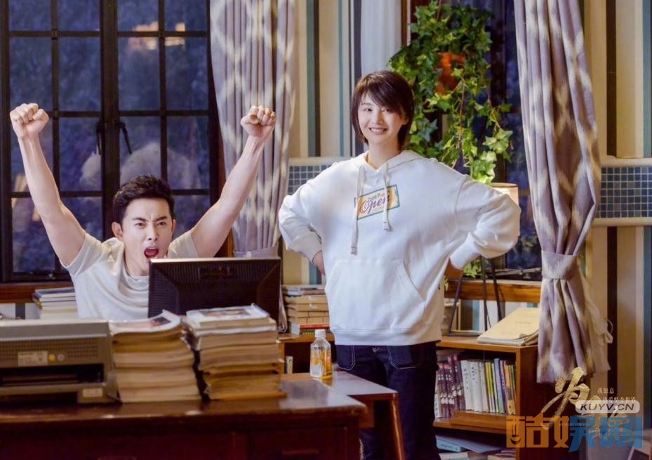 电视剧为了你我愿意热爱整个世界剧情分集介绍第3集